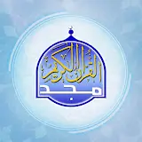 Almajd Quran logo