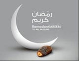 Ramadan Mubarak 2015