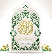 Quran online