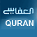 Al Afasy Quran Channel Online