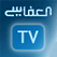 Al Afasy TV Live Online